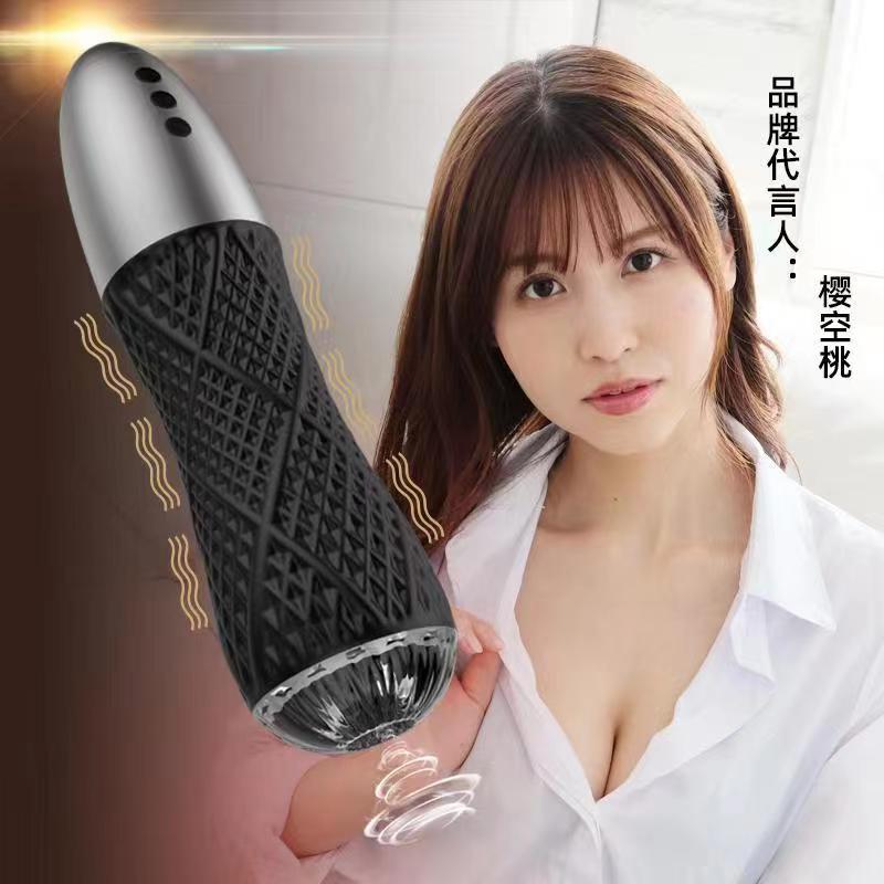 LG-381吮吸式震動飛機杯